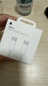 Apple/苹果 240W USB-C数据线-2米 type-c苹果充电线数据传输 苹果17充电线iphone17充电线 实拍图