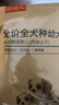 好主人狗粮 全犬种通用幼犬粮2.5kg泰迪金毛拉布拉多比熊天然粮5斤/20斤 全犬种幼犬粮5斤 实拍图