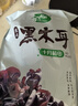 十月稻田 东北黑木耳 150g 肉厚无根 菌菇 黑龙江东宁特产 火锅炒菜煲汤 实拍图