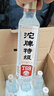 沱牌 沱牌特级T68 浓香型白酒 50度 480ml*2瓶*4盒 整箱装 实拍图