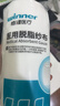 稳健医用脱脂纱布 棉纱布卷82cm*10m/卷 产后收腹带婴儿尿布伤口包扎 实拍图
