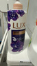 力士（LUX）依兰香紫色幽莲魅肤馥郁香氛精油沐浴乳750g 30小时持久留香 实拍图