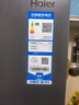 海尔（Haier）小红花550升双系统冰箱十字四开门一级能效变频双循环风冷无霜家用大容量电冰箱 智控双系统+ALP超净系统+黑金净化+AI节能 实拍图