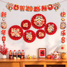 新玥新年装饰套装2026马年春节纸扇花背景墙过年店铺客厅教室场景布置 实拍图