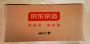 京东京造智能门锁M10 指纹锁密码锁电子锁 C级锁芯 防盗门锁免费安装国补 实拍图