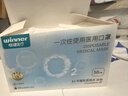 稳健棉里层一次性医用口罩三层防护超薄亲肤透气低敏空气口罩白色50只 实拍图