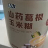 江中滋补礼盒1600g黑芝麻核桃黑豆粉山药葛根玉米糊红豆薏米粉营养粉 实拍图