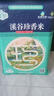 瑶珍 溪谷珍香米10斤 25年新米 猫牙米 长粒香米  大米 原生态 真空 实拍图