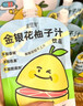金豆芽金银花柚子汁儿童果汁饮品送礼盒装西柚汁饮料100ml*13袋 实拍图