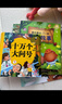 阳光宝贝 0-3岁宝宝学说话语言启蒙书 全6册 幼儿早教认知图画书 语言学习互动训练书 阅读节亲子阅读启蒙书 暑假作业 一升二暑假衔接 小升初暑假衔接 实拍图