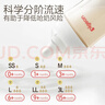 贝亲（Pigeon）PPSU宽口径防胀气奶瓶240ml M号奶嘴 3个月+ AA191 实拍图