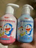 舒客宝贝（sakykids）儿童牙膏按压式150g大容量含氟防蛀2-12岁葡萄味草莓味2瓶哆啦A梦 实拍图