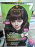 施华蔻（Schwarzkopf）怡然染发霜3.68/9木槿褐棕 染发剂植物染发膏自己染男女盖白 实拍图