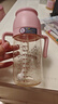 小土豆（potato）儿童水杯PPSU鸭嘴吸嘴一杯两用开学大宝宝学饮杯 300ml粉色 实拍图