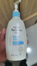 艾惟诺（Aveeno）艾维诺润肤乳露 婴儿童身体乳保湿补水滋润干痒宝宝儿童面霜354g 实拍图