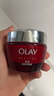 玉兰油（OLAY）大红瓶面霜50g抗皱紧致抗衰老女士保湿面霜新年礼物送女友 实拍图