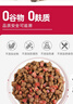 麦富迪狗粮 无谷牛肉双拼狗粮成犬小型犬比熊贵宾缓解泪痕 10kg/20斤 实拍图