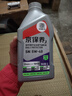 统一（Monarch）京保养 机油全合成机油汽机油  5W-40 SN级 1L 汽车保养 实拍图
