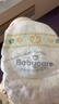 babycare金山茶花婴儿纸尿裤mini装S30片(4-8kg)新生儿尿不湿【新老混发】 实拍图
