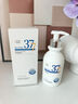 维特丝377氨基酸洗面奶男女士美白淡斑提亮肤色深层清洁毛孔控油洁面乳 实拍图
