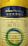 美素佳儿（Friso）皇家较大婴儿配方奶粉2段（6-12个月）400克 乳铁蛋白 新国标 实拍图