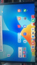 HUAWEI MatePad 标准款柔光版华为平板电脑11.5英寸120Hz护眼柔光全面屏学生学习娱乐平板8+128GB 海岛蓝 实拍图
