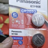 松下（Panasonic）车钥匙电池套装【CR2032两粒+拆装工具】适用别克昂科威昂科拉君越君威英朗凯越威朗阅朗GL8 实拍图