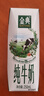 伊利金典纯牛奶整箱 250ml*16盒 3.6g乳蛋白 年货礼盒装 实拍图