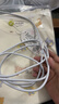 绿联【MFi认证不弹窗】适用苹果充电线快充数据线USB to Lightning iPhone14/13/12手机ipad平板2m 实拍图