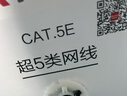 HIKVISION海康威视超五类网线工程级无氧铜箱线CAT5e类百兆网络过福禄克双绞线监控家装305米/箱  1LN5E-E/E 实拍图