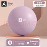 奥义普拉提小球孕妇产后锻炼加厚防爆运动健身翘臀球迷你瑜伽球 夕雾紫升级防爆-20cm初学者 实拍图