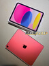 Apple/苹果 iPad11英寸 A16芯片2025年款 平板电脑 (256GB WLAN版/学习办公娱乐)粉色 实拍图