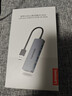 联想（Lenovo）USB3.0金属分线器扩展坞高速4口集线器HUB拓展坞笔记本电脑一拖多转换器转接头扩展器Type-C供电 实拍图