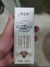 蒙牛【新鲜日期】特仑苏低脂纯牛奶250ml×16盒  健身减脂 送礼盒装 实拍图