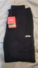 李宁加绒运动裤男秋冬季新款加厚保暖防寒休闲卫裤跑步长裤 经典黑(加绒加厚) XL /180 实拍图