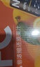 农夫山泉100%纯果汁NFC橙汁300ml*10瓶整箱鲜果冷压榨饮料过年年货礼盒 实拍图