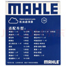 马勒（MAHLE）机油滤芯机滤OC1196(捷达/桑塔纳/速腾/高7/朗逸/宝来/途观 EA211 实拍图
