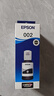 爱普生(EPSON)002系列原装墨水黑色(((适用L426X/L626X/L627X/L629X/L415X/L416X/L616X/L617X系列等) 实拍图