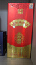 泸州老窖 泸州老酒坊 窖之绵 浓香型白酒 52度 500ml 单瓶装 送礼婚庆 实拍图