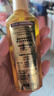施华蔻（Schwarzkopf）金致润养瞬柔精油75ml 修护受损 免洗滋养 改善毛躁分叉 亮泽顺滑 实拍图