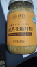璞匠 有机亚麻籽粉 内蒙古金色亚麻籽低温烘焙250g 实拍图