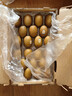 佳沛（zespri）意大利  阳光金奇异果巨大果22粒原箱 单果重约144-175g 猕猴桃 实拍图