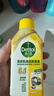 滴露（Dettol）洗衣机清洗剂金装版250ml柠檬*2+松木*2洗衣机深度清洁剂除垢杀菌 实拍图