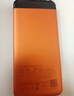 京选京东自有品牌【3C认证可上飞机】20000mAh55W快充自带线充电宝适用小米/苹果/华为橙色 实拍图