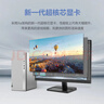 联想（Lenovo）天逸510pro商务台式机电脑主机大机箱(14代i5-14400 16G 1TB SSD wifi win11)23.8英寸显示器 实拍图