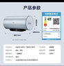美的（Midea）电热水器稀土免换镁棒安全防电墙大水量变频速热储水式水电分离净肤洗磁热舱以旧换新补贴MP3 60L 3300W 水电分离·免更换镁棒·MP3 实拍图