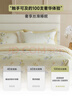 MIDO HOUSE铭都100支床上用品纯棉四件套全棉A类轻奢高级感床单被套220x240南天烛 实拍图