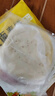 悦味纪 四色烫面春饼350g*4包 共40张 紫薯菠菜南瓜 卷饼 早餐半成品 实拍图
