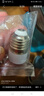 家用E27转换灯头螺口LED灯泡灯头转换器灯头 E27螺口转E14螺口（接E14灯泡） 实拍图