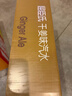屈臣氏（Watsons）干姜水风味汽水0脂调酒饮料气泡水聚会火锅330mL*24罐装整箱 实拍图